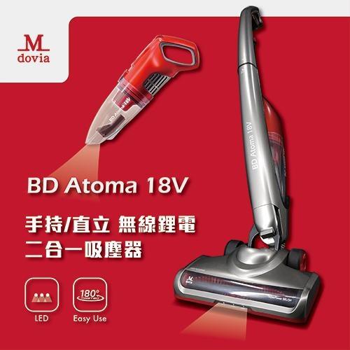 Mdovia BD Atoma   18V充電式直立手持二合一高效鋰電吸塵器【愛買】