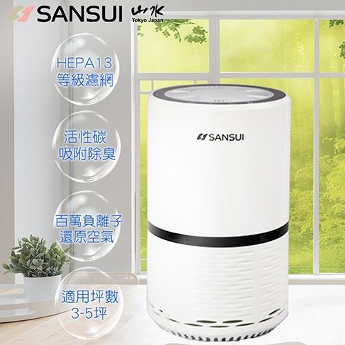 SANSUI山水 觸控式多層過濾空氣清淨機SAP-2238【愛買】