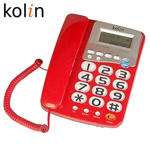 歌林有線電話機KTP-DS005【愛買】