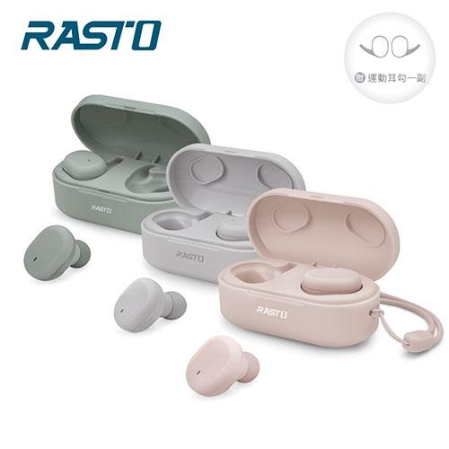 RASTO 真無線運動防水藍牙5.0耳機RS16【愛買】