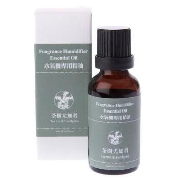水氧機專用精油 香氛精油 加濕器精油 水溶性精油(茶樹尤加利)歐盟認證