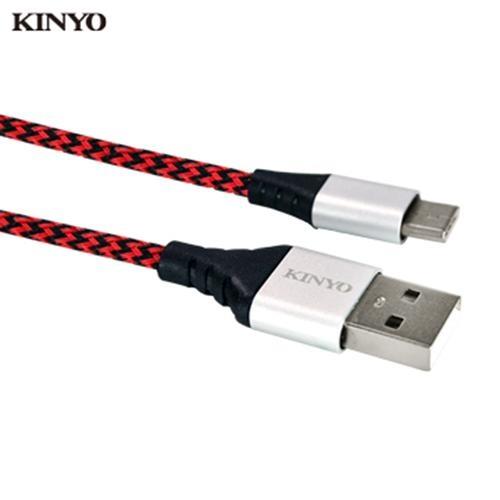 KINYO漁網編織極速充電傳輸線USB-C08 - 紅【愛買】