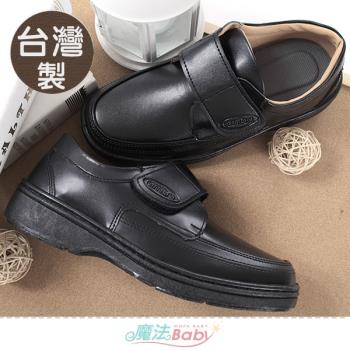 魔法Baby男士皮鞋 台灣製經典牛津鞋~sd7366