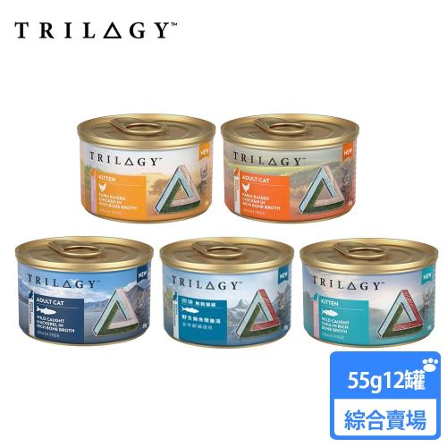 TRILOGY奇境奇境無穀雞湯貓罐55g(12罐組)