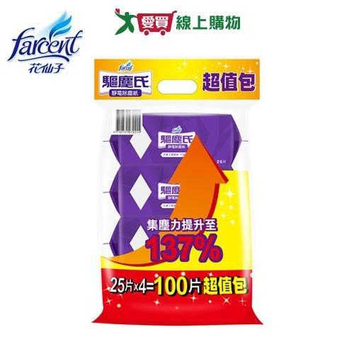 驅塵氏靜電除塵紙4入組合包【愛買】