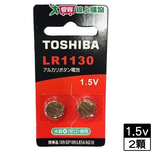 東芝鈕扣電池LR1130(LR54)2入/組【愛買】