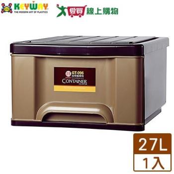KEYWAY聯府 XL加州抽屜整理箱-27L(GT-096) 臺灣製 收納 置物 整理【愛買】