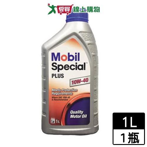 Mobil special plus 10w40(1L)【愛買】