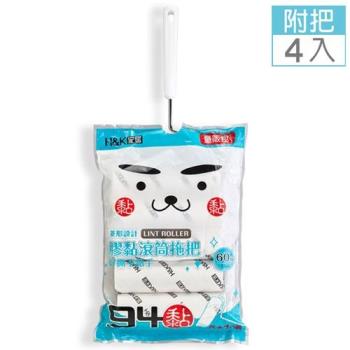 H&K家居 94黏膠黏滾筒拖把(30周*1+60周*4)【愛買】