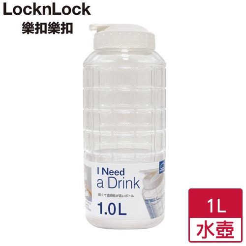 LocknLock樂扣樂扣 夏日沁涼水壺 冷水壺-HAP810(1L)【愛買】