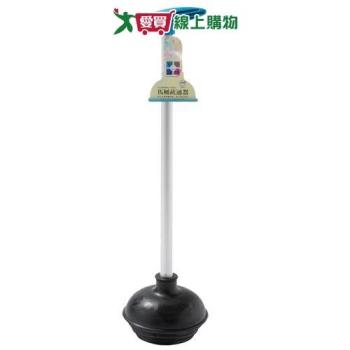 家簡塵除馬桶疏通器 【愛買】