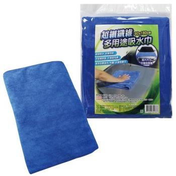 超細纖維多用途吸水巾(60x160cm)【愛買】