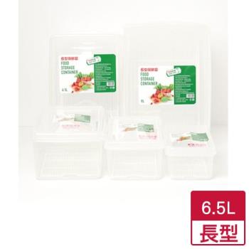 最划算長型保鮮盒 6.5l【愛買】