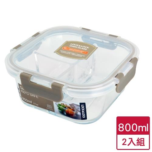 【2件超值組】LocknLock樂扣樂扣 三分隔玻璃保鮮盒正方(800ml)【愛買】