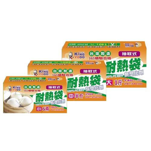 【2件超值組】金優豆抽取式耐熱袋-中(280入)【愛買】