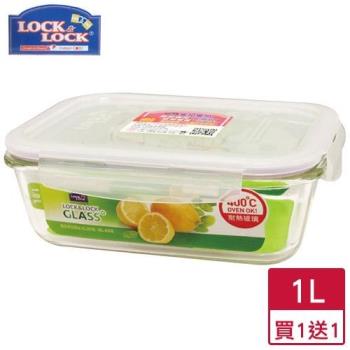 【買一送一】LocknLock樂扣樂扣 耐熱玻璃保鮮盒-綠長方(1L)【愛買】