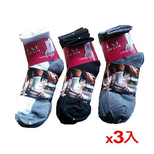 休閒短襪 7入裝(22~26cm)*3包組【愛買】