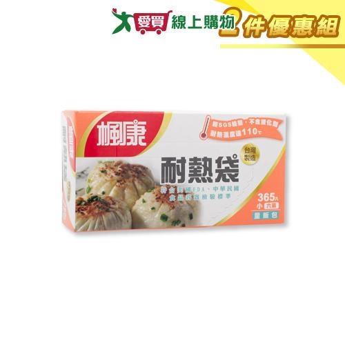 興農楓康 耐熱袋365入(小)【二件優惠組】【愛買】