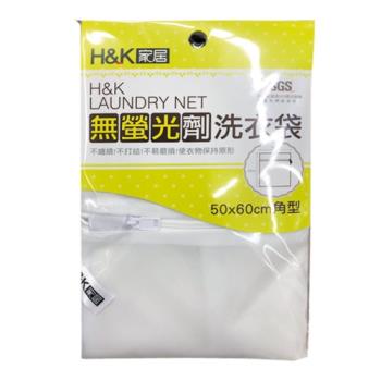 【買一送一】H&K家居無螢光劑洗衣袋50X60cm【愛買】