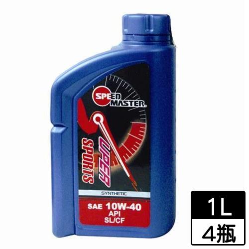 【4件超值組】速馬力 合成車用機油1L(10W40)【愛買】