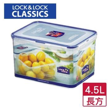 LocknLock樂扣樂扣 PP保鮮盒-長方型(4.5L)【愛買】