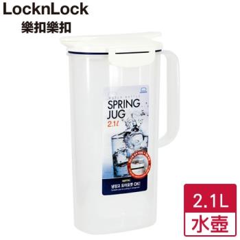 LocknLock樂扣樂扣 提把冰箱側門水壺 冷水壺(2.1L)【愛買】