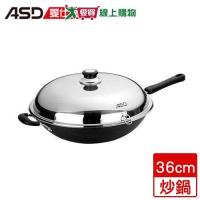 Asd愛仕達炒鍋 Etmall東森購物網