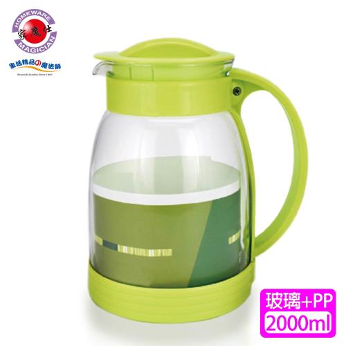 家魔仕 多漾玻璃果汁壺(2000ml)HM-3248