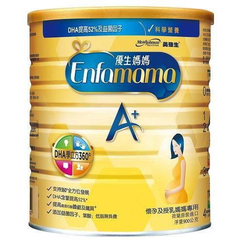 美強生優生媽媽A+配方奶粉(懷孕及授乳媽媽專用)900g【愛買】