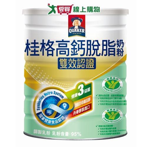 桂格 雙效認證高鈣脫脂奶粉-健康三益菌/零膽固醇(1.5KG)【愛買】