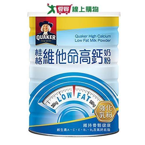 桂格高鈣維他命即溶低脂奶粉1650g【愛買】