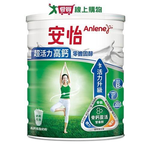 安怡超活力高鈣低脂奶粉1.5KG【愛買】