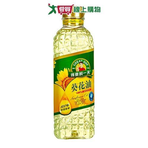 得意的一天經典青春葵花油1l 愛買 葵花油 芥花油 Etmall東森購物網 得意的一天經典青春葵花油1l 愛買 葵花油 芥花油 Etmall東森購物網