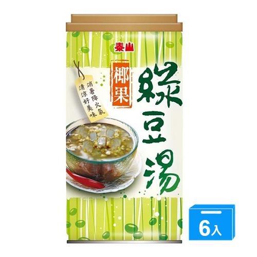 泰山綠豆椰果湯330g x6罐【愛買】