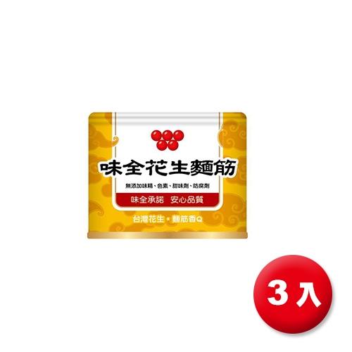 味全花生麵筋170Gx3【愛買】