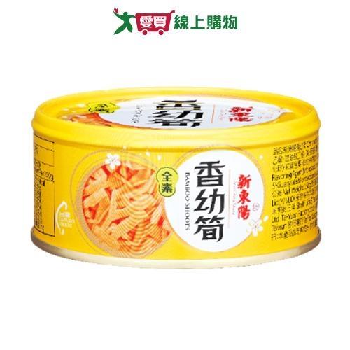 新東陽香幼筍150G【愛買】