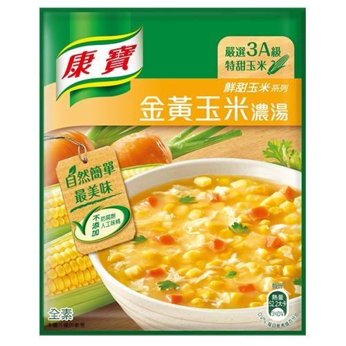 康寶濃湯自然原味金黃玉米56.3gx2入/袋【愛買】
