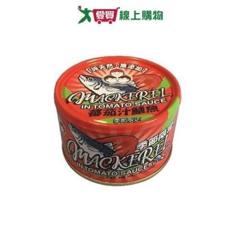 東和好媽媽 無添加蕃茄汁鯖魚(230G/3入)【愛買】