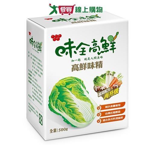 味全高鮮味精500g【愛買】