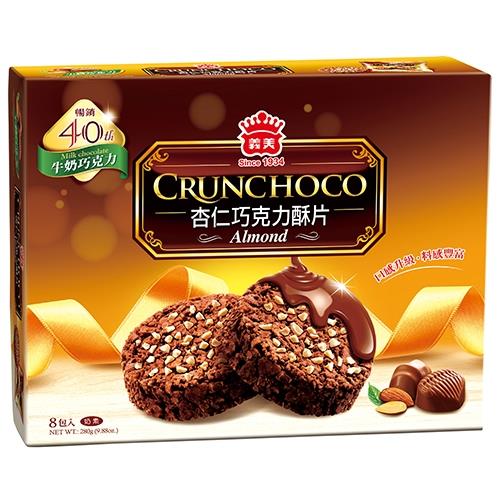 義美杏仁巧克力酥片-牛奶巧克力280g【愛買】
