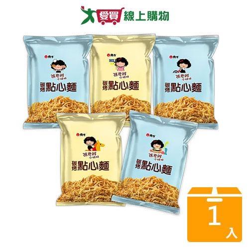維力張君雅小妹妹五連包BBQ點心麵110g【愛買】