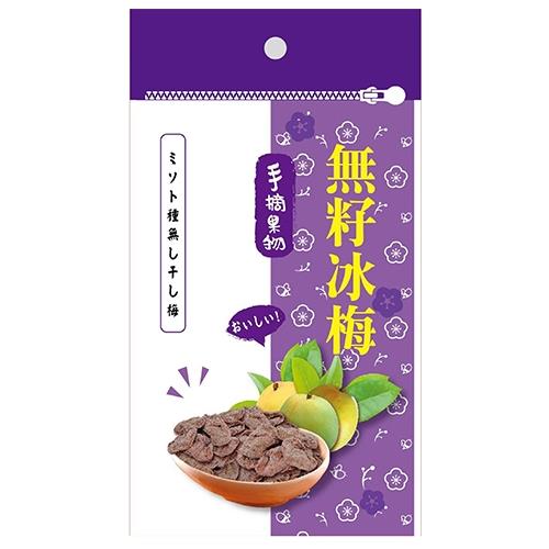 手摘果物 無籽冰梅g 愛買 果乾 蜜餞 Etmall東森購物網