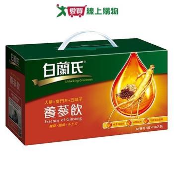 白蘭氏養蔘飲60g x18入【愛買】