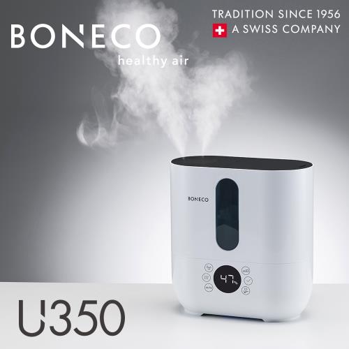 【瑞士BONECO】冷/暖奈米超潤加濕香氛機 U350