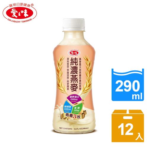 【愛之味】純濃燕麥(膠原蛋白青春三效)290ml/12入