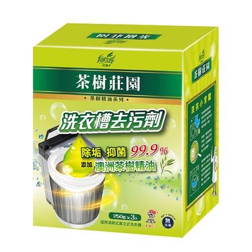 茶樹莊園茶樹洗衣槽去污劑250g*3【愛買】