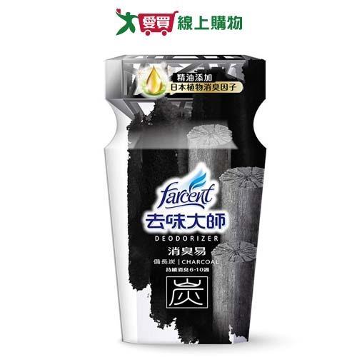 去味大師炭消臭易 備長炭 浴廁專用 350ml 愛買 去味大師 Etmall東森購物網
