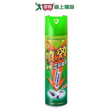 噴效新水性噴霧殺蟲劑600ml【愛買】