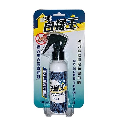 奧除白蟻王100ml【愛買】