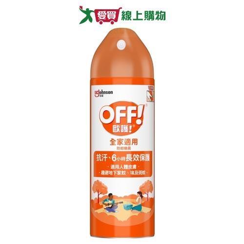 歐護噴霧式防蚊液6oz【愛買】|防蚊液|防蚊片|ETMall東森購物網